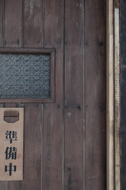 [秋，高雄] 嘗一口港邊的那股溫醇 - 海珈琲 海とコーヒー