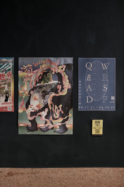 [秋，高雄] 嘗一口港邊的那股溫醇 - 海珈琲 海とコーヒー