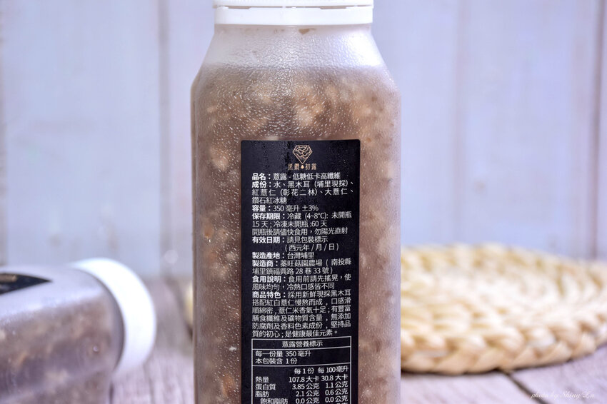 黑木耳飲品推薦│黑鑽．初露 木耳露23.jpg