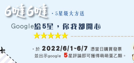 馥漫麵包花園歡慶26週年！8款麵包、蛋糕、伴手禮推薦｜ 26週年限量桌曆