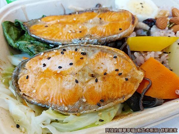 舒肥底家21-鮮烤鮭魚排-輕盈飲食.jpg