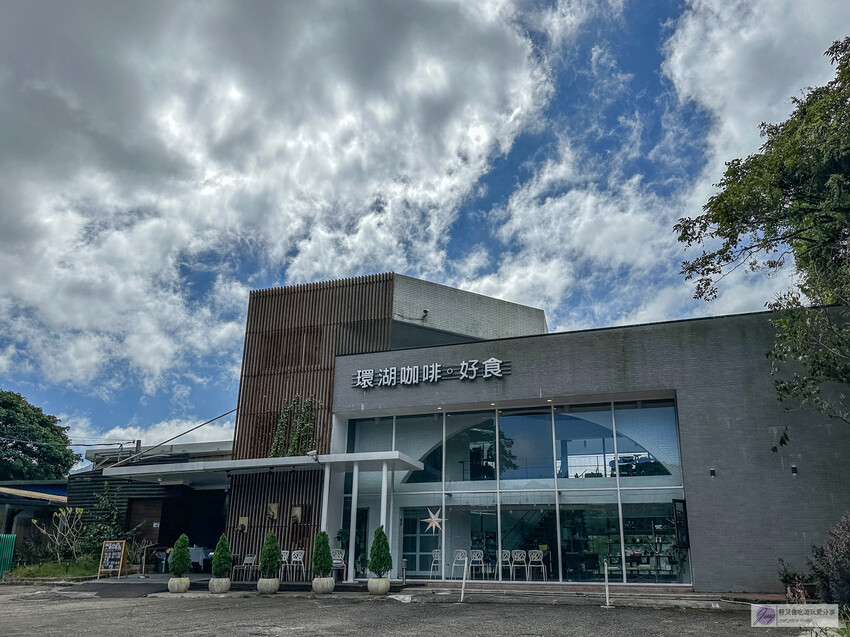 桃園環湖咖啡好食二館，絕美山湖景預約制，日式禪風美景拉麵超療癒。
