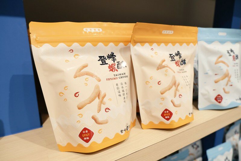 淡水丸啤吧 (33)