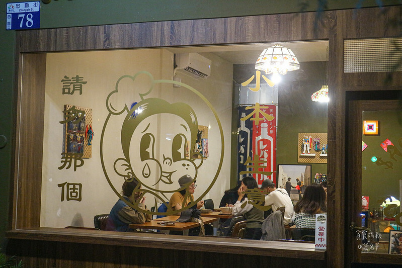 台中西區｜吃不到才會傷心！暖心暖胃好滋味、啤酒慢燉至軟嫩入口即化～獨特風味牛肉麵｜傷心餐飲企業