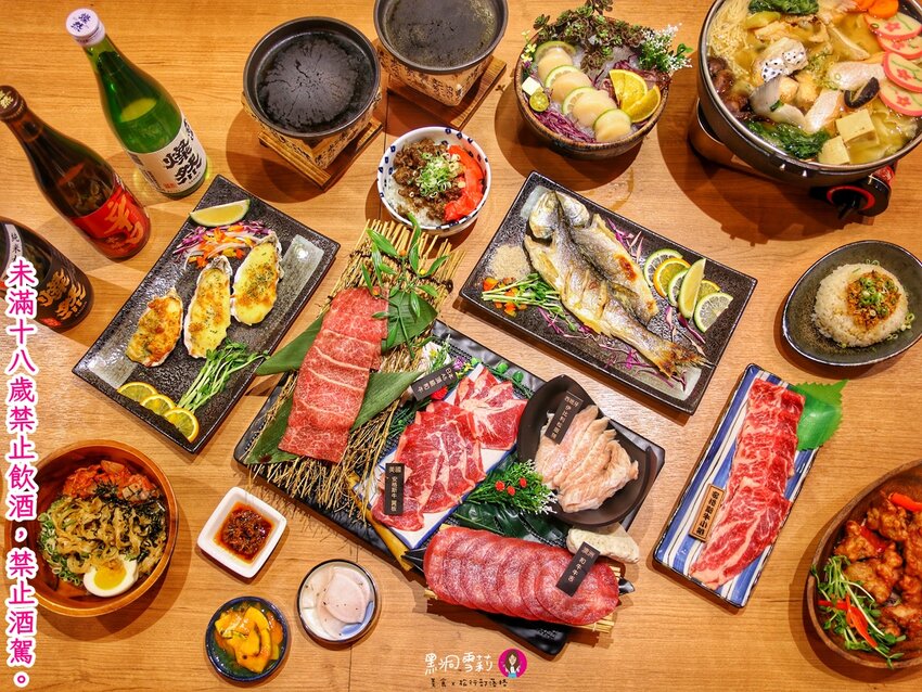 J好呷 和牛燒肉 跨界料理︱清酒唎酒師〃近藝文特區