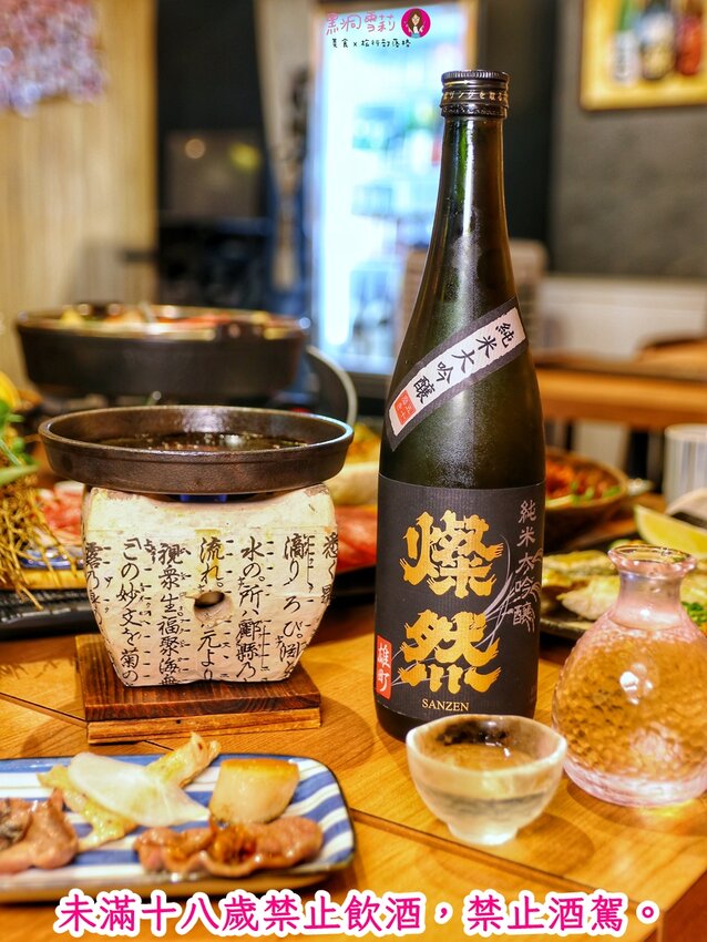 J好呷 和牛燒肉 跨界料理︱清酒唎酒師〃近藝文特區