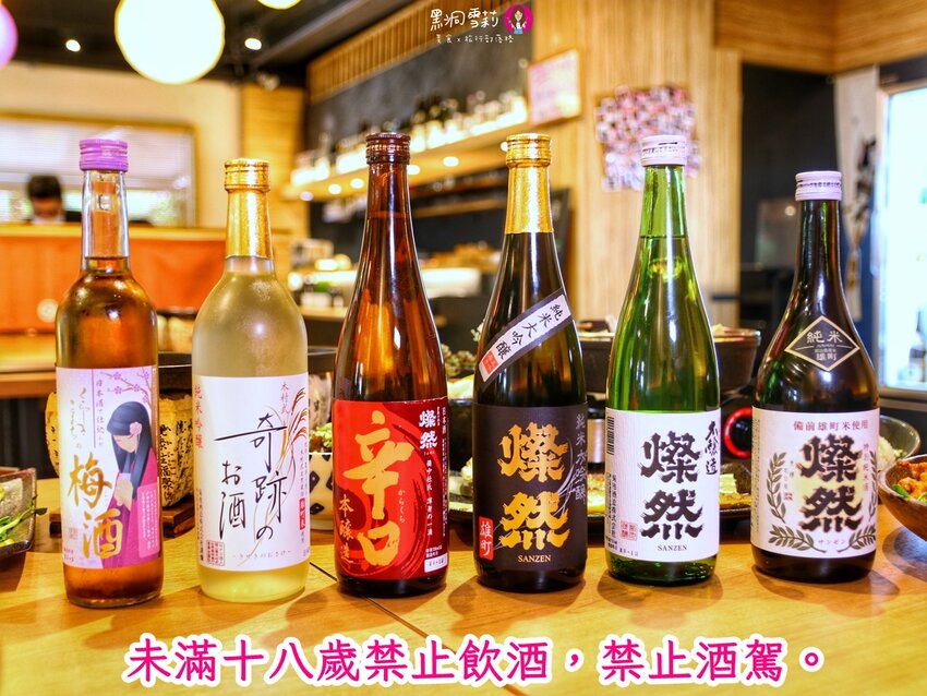 J好呷 和牛燒肉 跨界料理︱清酒唎酒師〃近藝文特區