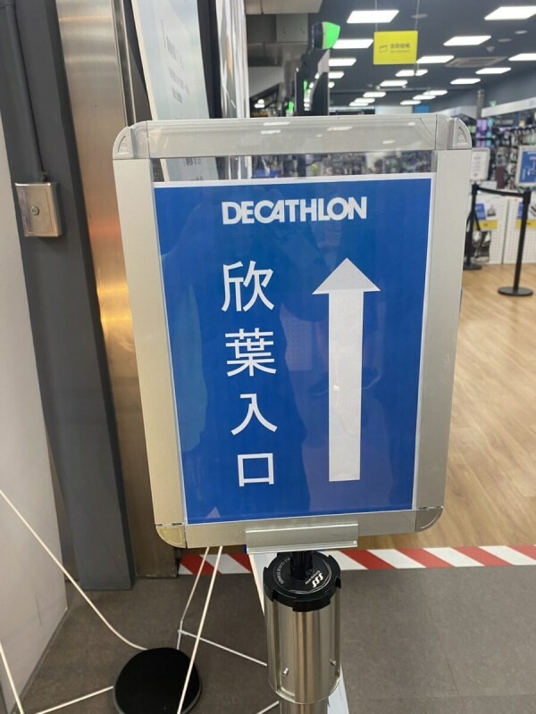 【台北】NAGOMI和食饗宴．日料buffet吃到飽!