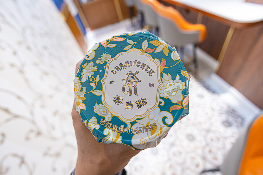 網美風格的精緻便當飲料店，有面漂亮的打卡牆，餐盒也有精緻跟小資兩種，點餐盒送飲料｜茶自點便當店南崁店