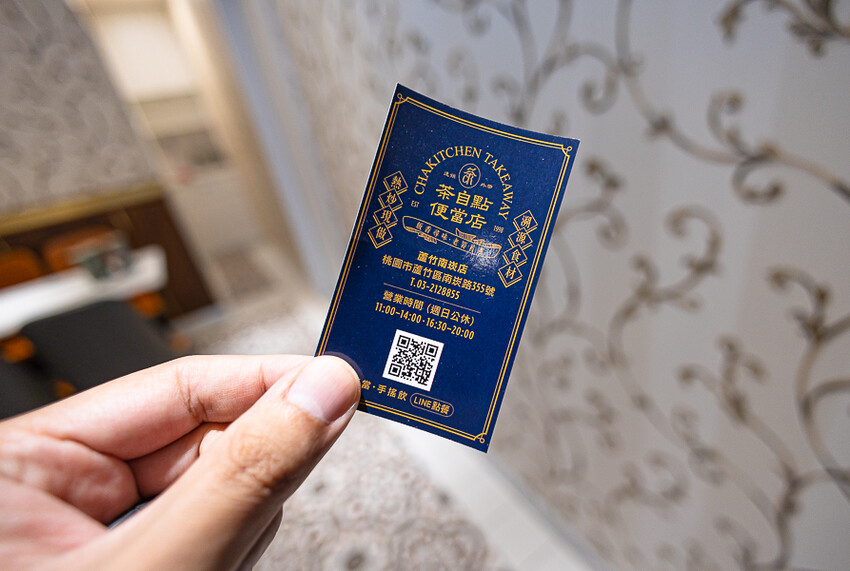 網美風格的精緻便當飲料店，有面漂亮的打卡牆，餐盒也有精緻跟小資兩種，點餐盒送飲料｜茶自點便當店南崁店