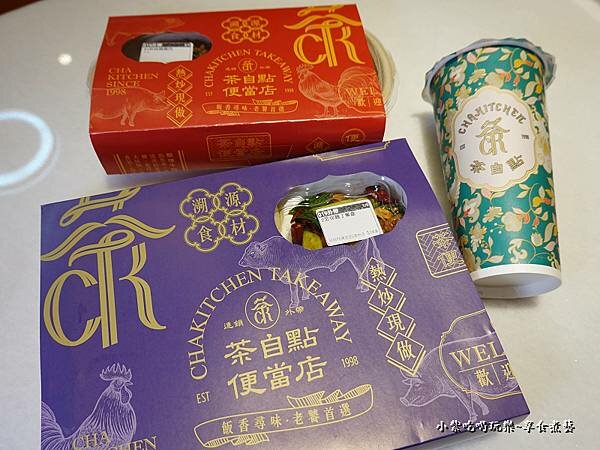 桃園-茶自點便當店蘆竹南崁店 (2).jpg