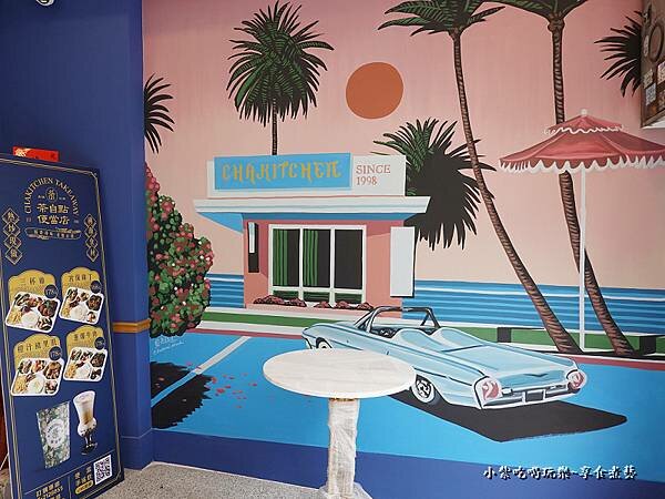 網美打卡牆-茶自點便當店蘆竹南崁店 (4).jpg