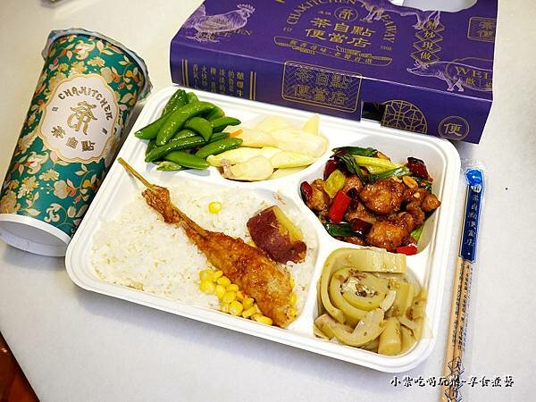 宮保雞丁餐盒-茶自點便當店蘆竹南崁店 (3).jpg