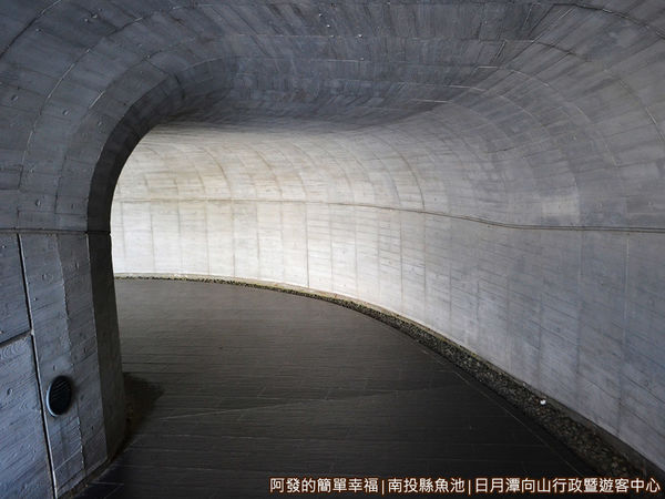 向山行政暨遊客中心07-通往屋頂的斜坡