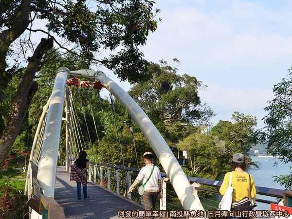 向山行政暨遊客中心21-同心橋