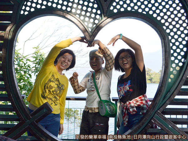 向山行政暨遊客中心27-造型小涼亭-心心相映