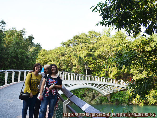 向山行政暨遊客中心23-永結橋