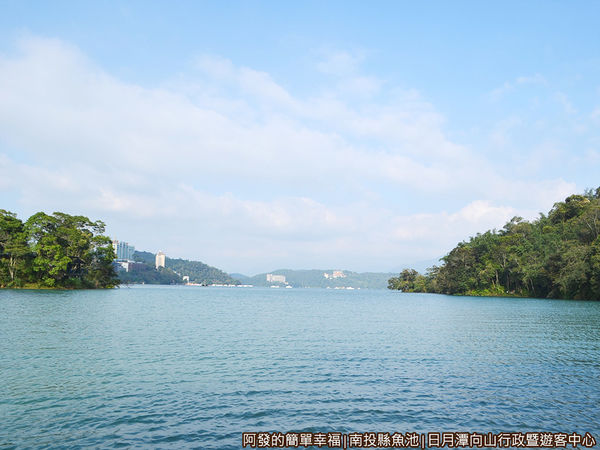 向山行政暨遊客中心15-青山綠水藍天美景