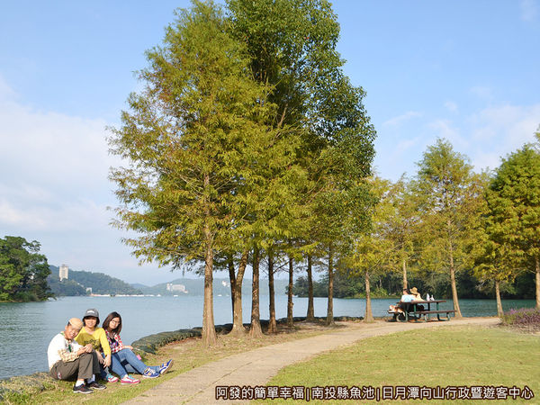 向山行政暨遊客中心14-潭畔留影