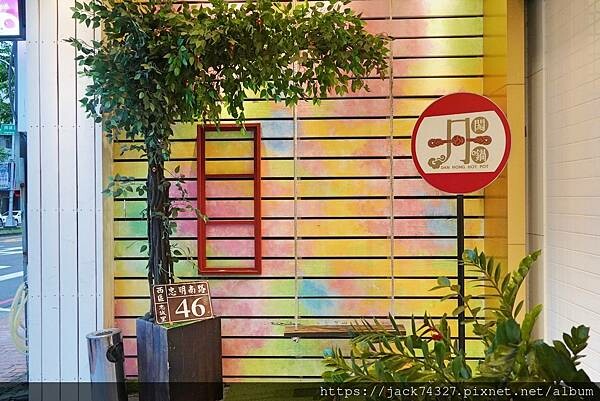 {台中美食}台中西區火鍋推薦「丹閎鍋」,李千娜兄妹合力打造傳