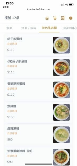 新竹竹北｜段純貞 來新竹必吃美食 招牌滷味必點 | Beauty Update