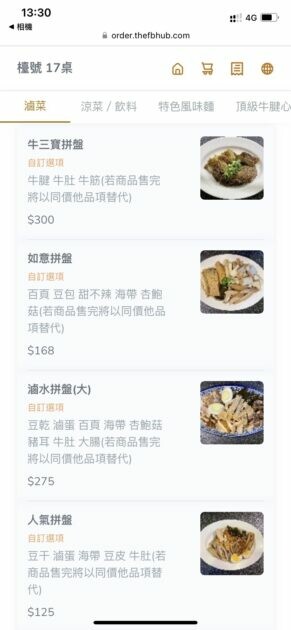 新竹竹北｜段純貞 來新竹必吃美食 招牌滷味必點 | Beauty Update