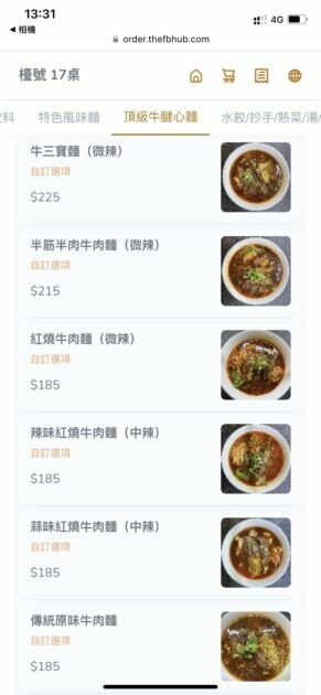 新竹竹北｜段純貞 來新竹必吃美食 招牌滷味必點 | Beauty Update