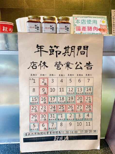 新竹竹北｜段純貞 來新竹必吃美食 招牌滷味必點 | Beauty Update