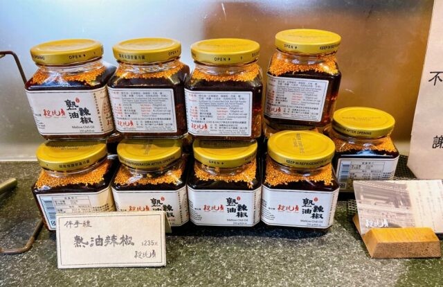 新竹竹北｜段純貞 來新竹必吃美食 招牌滷味必點 | Beauty Update