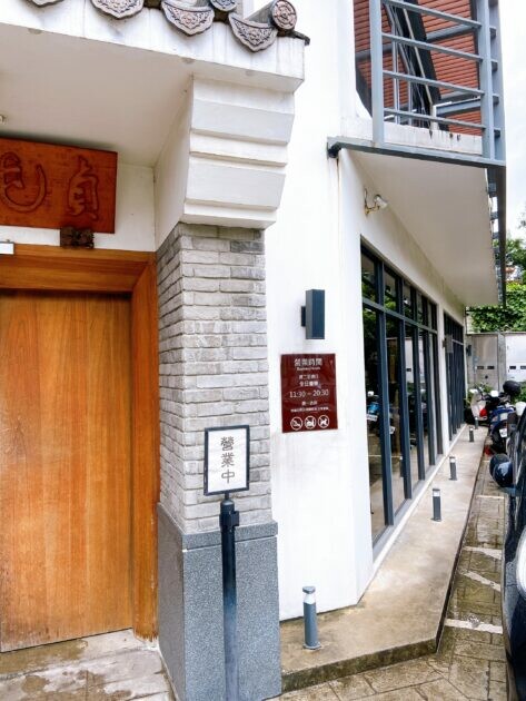 新竹竹北｜段純貞 來新竹必吃美食 招牌滷味必點 | Beauty Update