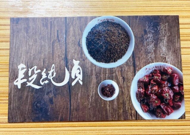 新竹竹北｜段純貞 來新竹必吃美食 招牌滷味必點 | Beauty Update