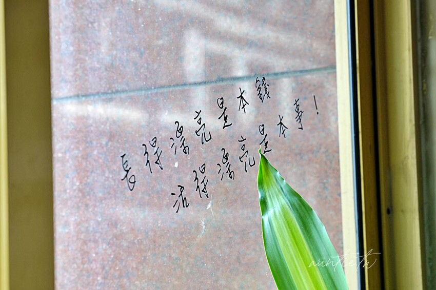 【台中】西屯|春三朝午早午餐,超浮誇溢出來瀑布奶茶,超蝦剝皮辣椒金多蝦燉飯