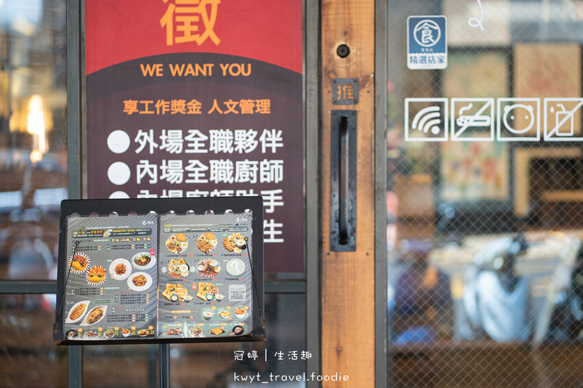 西屯區早午餐推薦-春三朝午-台中寵物友善餐廳推薦-西屯美食餐廳推薦-3.jpg