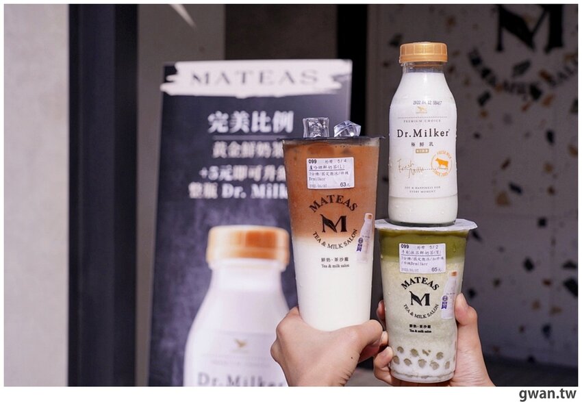 超霸氣!整瓶Dr.milker倒進去,好喝的鮮奶茶喝過就回不去