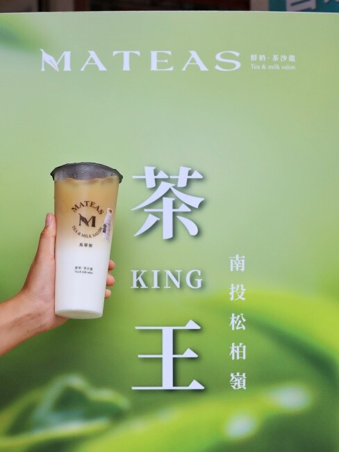 【台中食記】超強手搖飲鮮奶茶，Dr.milker霸氣倒整瓶『Mateas鮮奶茶沙龍 台中旗艦店』加珍珠免費，精品茶葉質感店面！