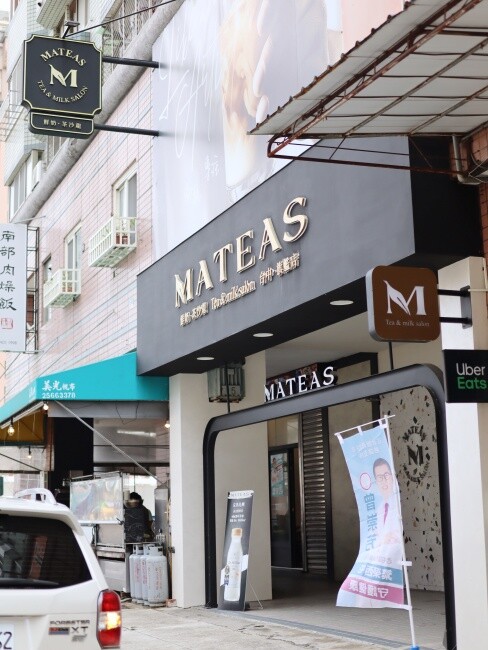 【台中食記】超強手搖飲鮮奶茶，Dr.milker霸氣倒整瓶『Mateas鮮奶茶沙龍 台中旗艦店』加珍珠免費，精品茶葉質感店面！