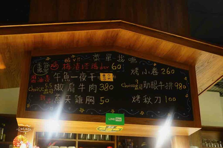 三輪仔串燒酒戶 斗六分舵｜雲林在地日式串燒酒戶 下班小酌最佳選擇 雲林斗六美食/宵夜/居酒屋 - Cutier吃飯中 日式經典串燒，老少咸宜的餐點內容，寧靜的夜晚就來一趟三輪仔之行吧！