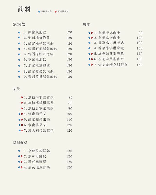 台中|韓食小吃 CAFE SAMMAT 三味糖餅台中店 삼맛호떡 年糕很韓國