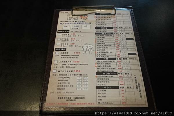 【2024桃園美食推薦】韓歐尼韓式料理-慈文店。桃園平價餐廳