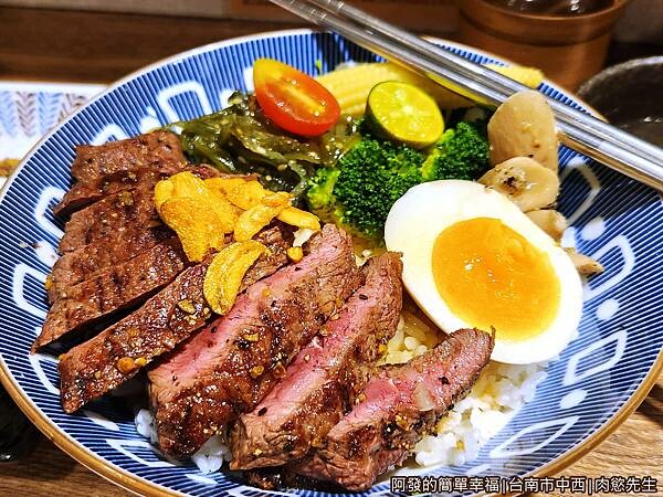 肉慾先生11-特選厚切嫩肩牛排丼.jpg
