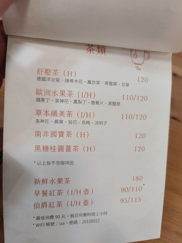 23093.jpg - 【新北.新店】大坪林站咖啡甜點推薦。天玉糖咖啡手繪圖畫畫風超溫馨