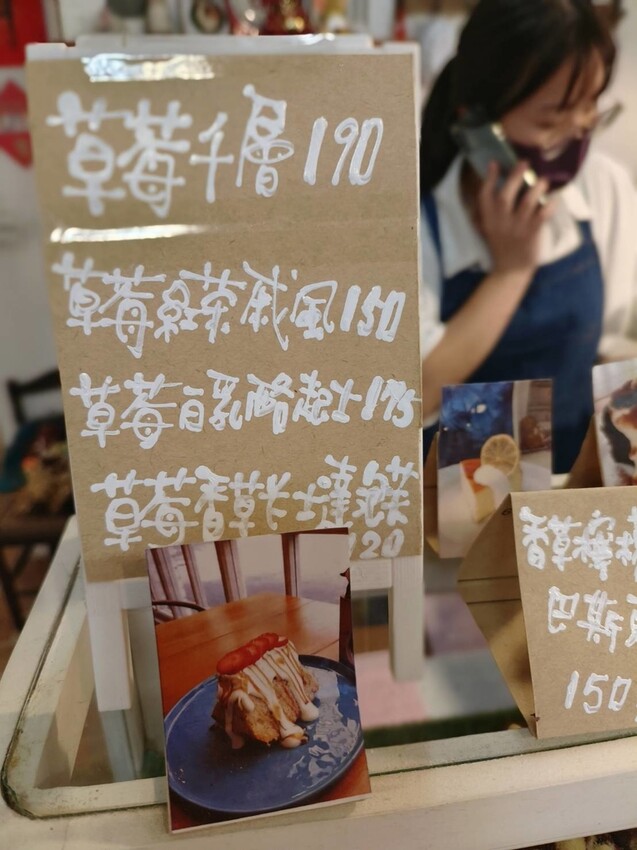 23088.jpg - 【新北.新店】大坪林站咖啡甜點推薦。天玉糖咖啡手繪圖畫畫風超溫馨