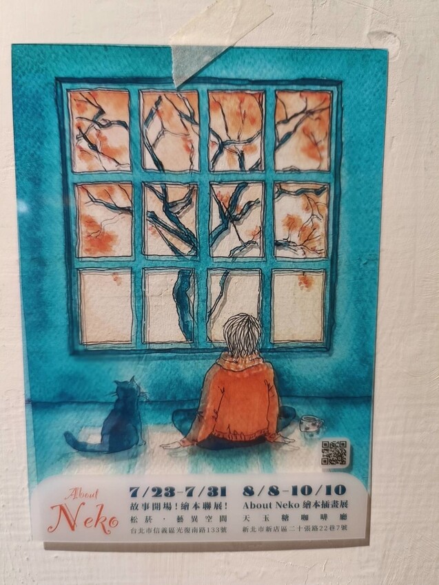 23053.jpg - 【新北.新店】大坪林站咖啡甜點推薦。天玉糖咖啡手繪圖畫畫風超溫馨