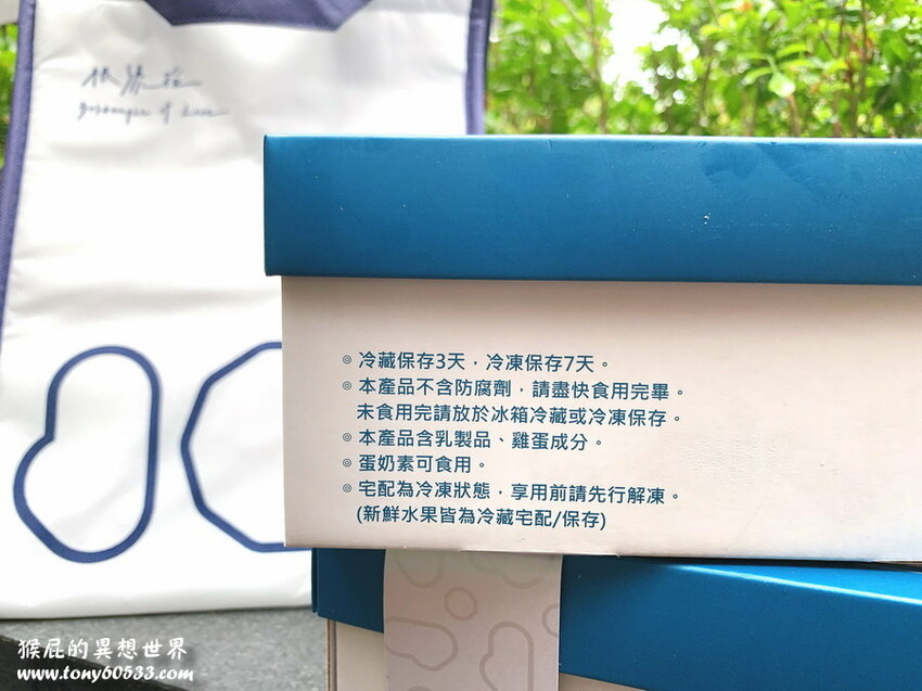 台中超好吃波士頓派，超強爆料甜點超像巨大馬卡龍有夠可愛，彌月蛋糕65折超划算