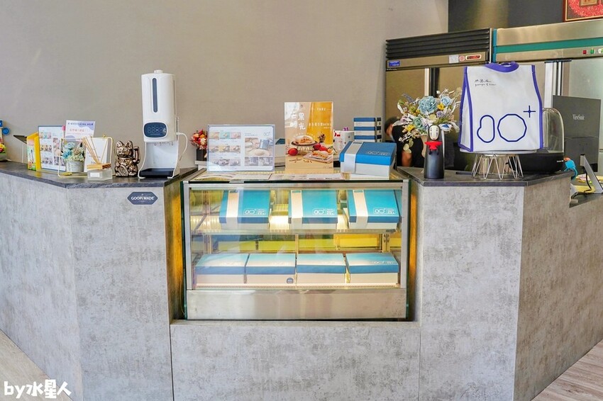 根號拾手作波士頓派