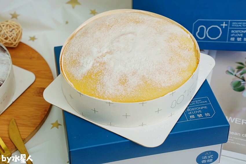 根號拾手作波士頓派