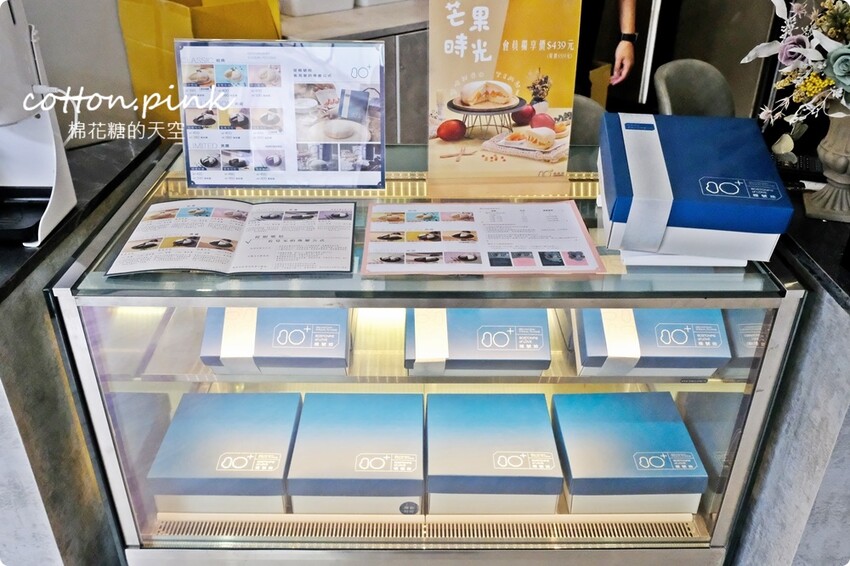 台中伴手禮推薦|超厚餡波士頓派專賣店-根號拾，彌月蛋糕新選擇 - 棉花糖的天空