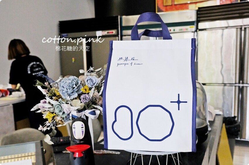 台中伴手禮推薦|超厚餡波士頓派專賣店-根號拾，彌月蛋糕新選擇 - 棉花糖的天空