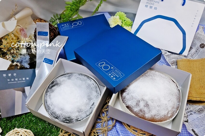 台中伴手禮推薦|超厚餡波士頓派專賣店-根號拾，彌月蛋糕新選擇 - 棉花糖的天空