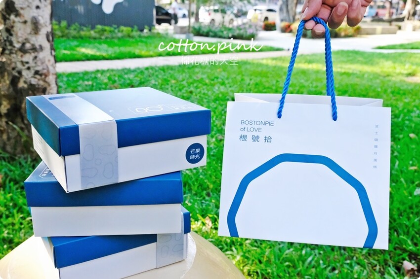 台中伴手禮推薦|超厚餡波士頓派專賣店-根號拾，彌月蛋糕新選擇 - 棉花糖的天空